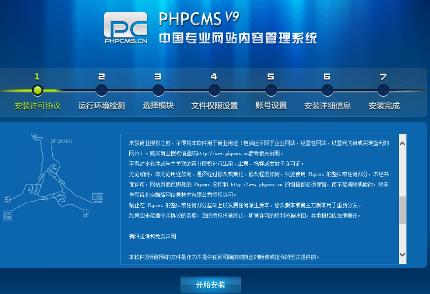 PHPCMS、DEDECMS、帝国CMS三大内容管理系统选择与比较大揭秘