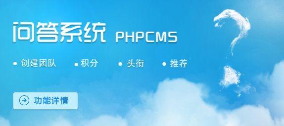 PHPCMS V9 按浏览次数排行调用文章