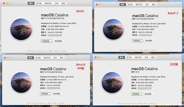 mac10.15正式版