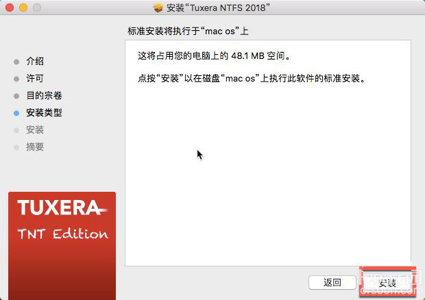 mac读写NTFS破解软件