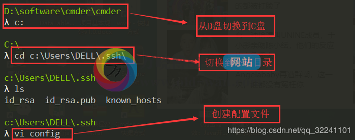 SSH远程密钥登录详解