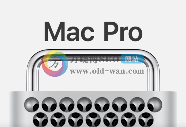 全新Mac Pro2019