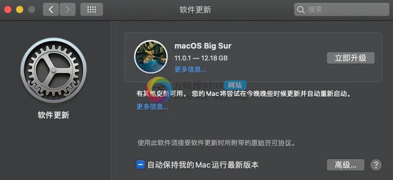 苹果macOS 11 Big Sur