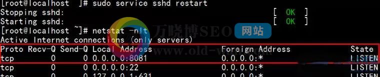 SSH连接linux服务器