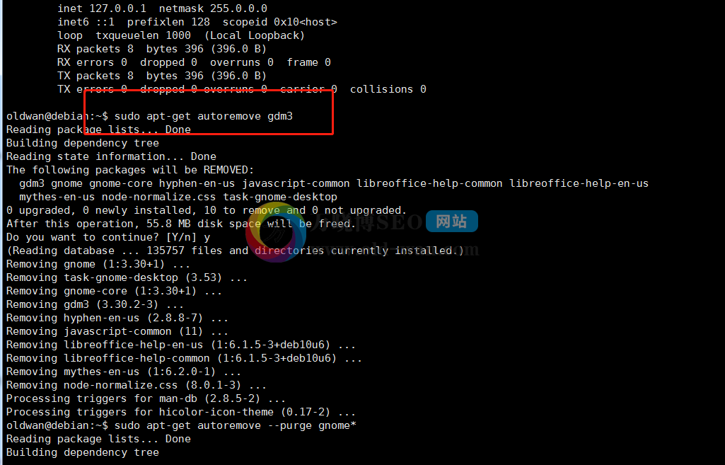 Debian10 卸载Gnome图形界面，释放你服务器的资源！