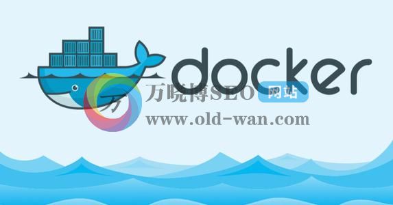 【保姆级教程】Docker入门到实战教程之一：初识Docker容器