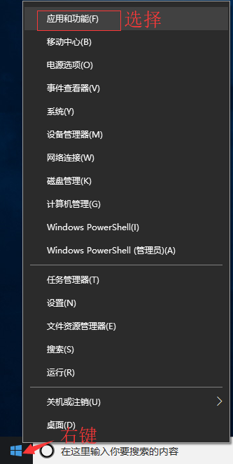 Windows 10安装Docker