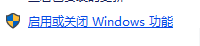 Windows 10安装Docker