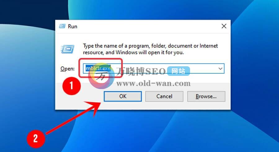 Win11怎么打开Windows移动中心