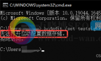 Windows无法打开启动配置数据存储拒绝访问