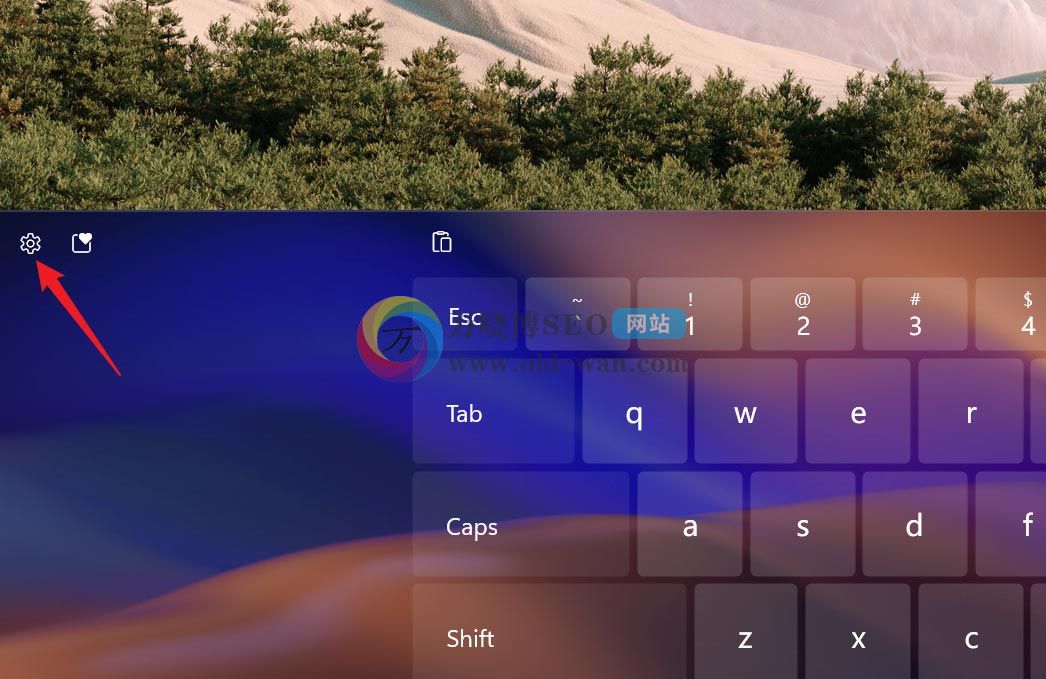 Win11触摸键盘主题如何更换？