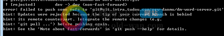 Git推送错误non-fast-forward怎么解决