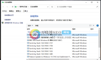 Windows10电脑文件夹拖放文件时闪退的解决方法